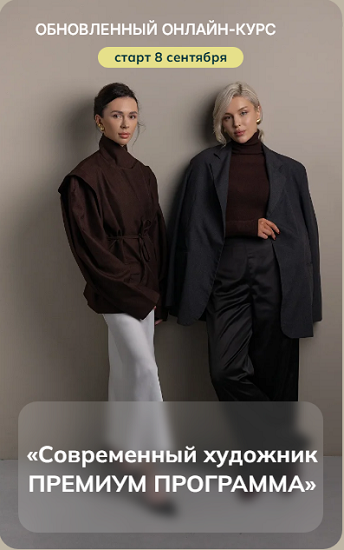 [Amamschool] Анастасия Масленко, Анастасия Моисеен_0.png